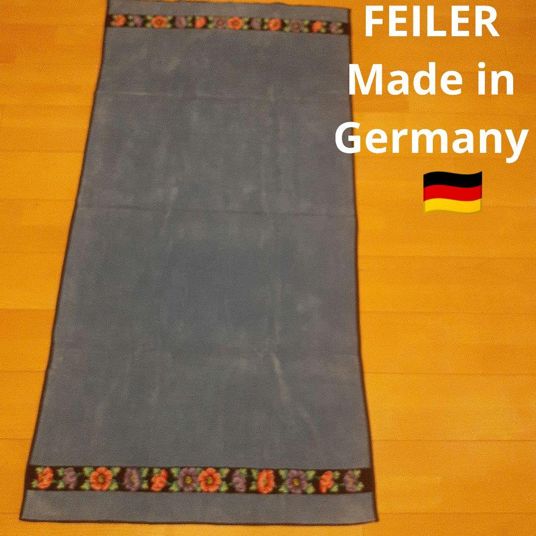FEILER 花柄刺繍 バスタオル ブルー Made in Germany