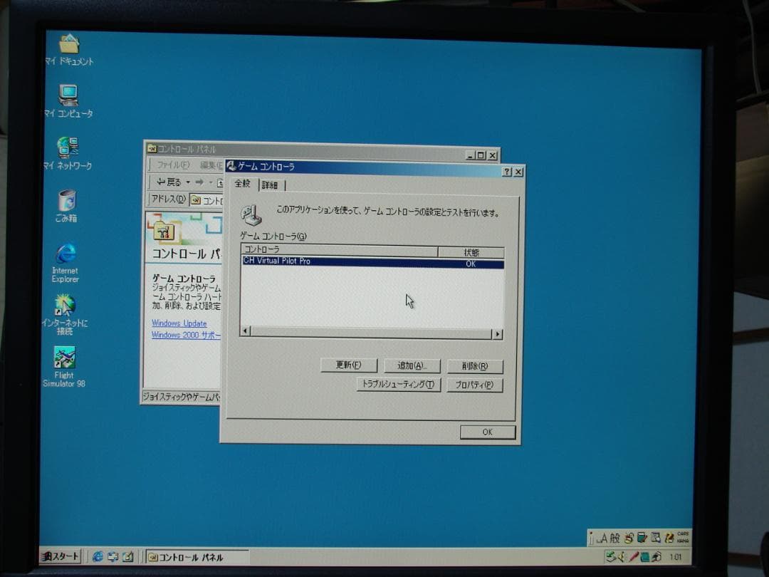 Shuttle SG41 & フライトヨーク Virtual Pilot PRO