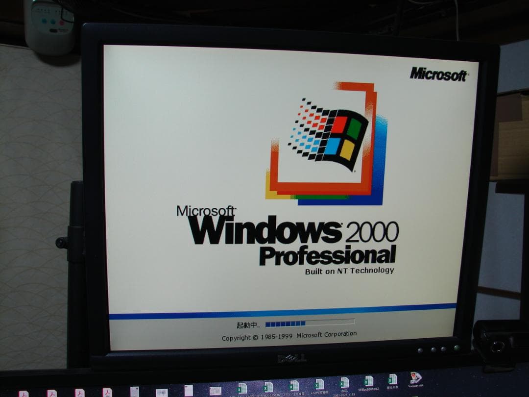 Shuttle SG41 & フライトヨーク Virtual Pilot PRO