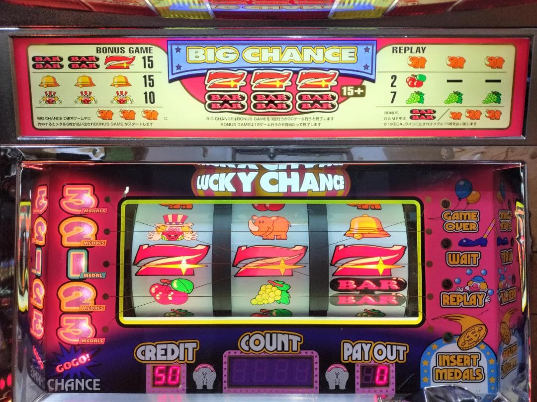 【パチスロ実機】北電子★ハイパージャグラーV【不要機付】４号機・レア・人気