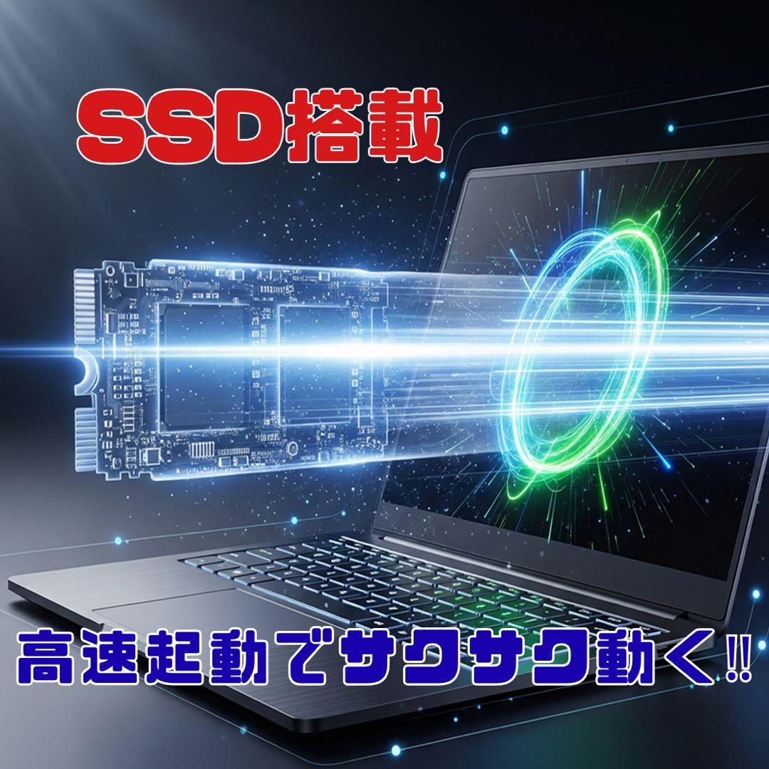 15型ノートパソコン i5/SSD256GB/8GB/Win11/office