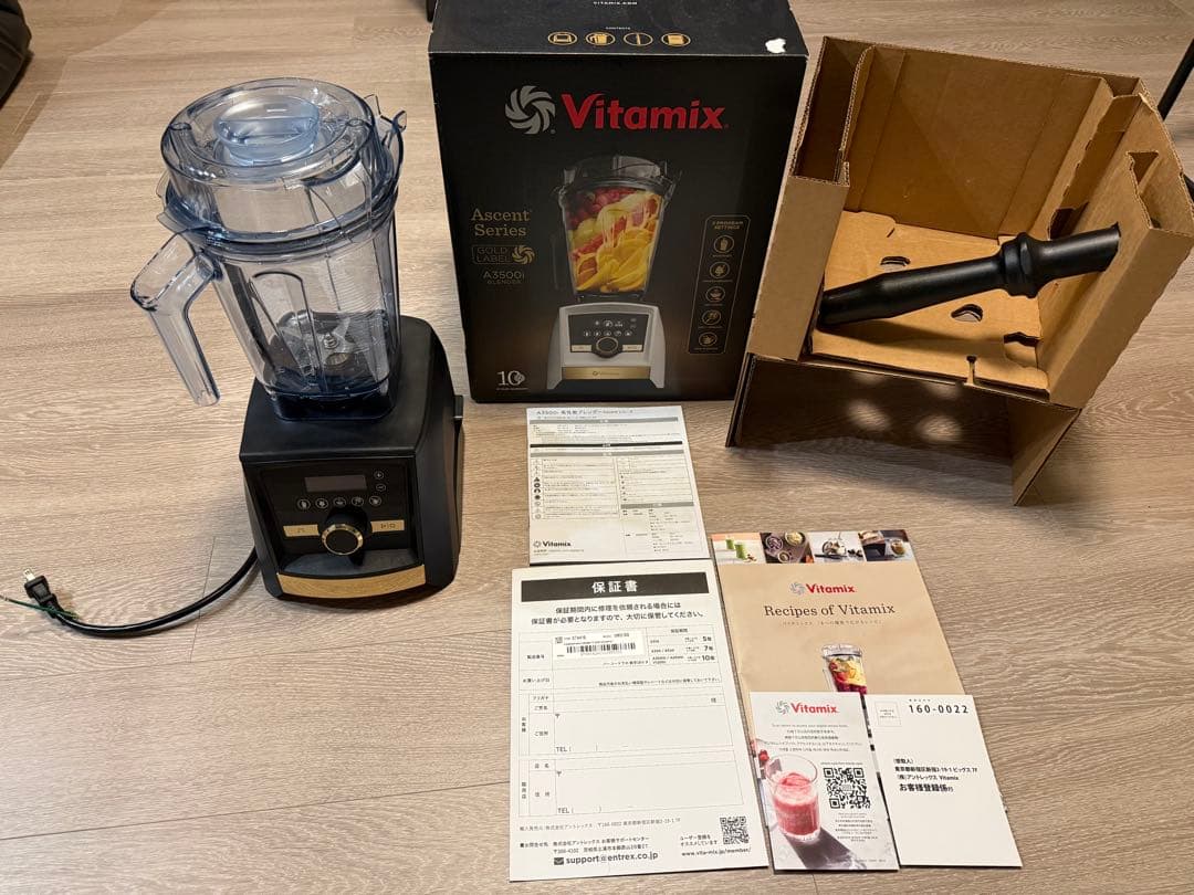 Vitamix バイタミックスA3500i Goldラベル　マットネイビー