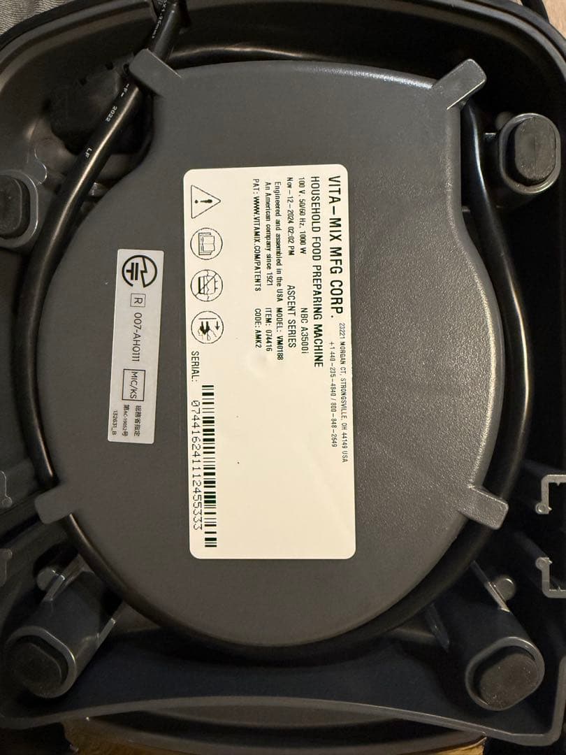 Vitamix バイタミックスA3500i Goldラベル　マットネイビー