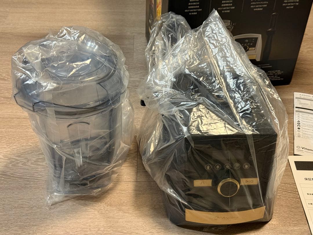 Vitamix バイタミックスA3500i Goldラベル　マットネイビー