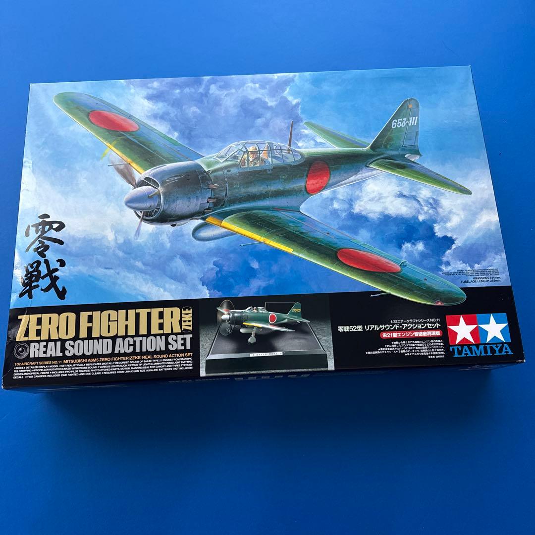零戦52型 リアルサウンドアクションセット 1/32