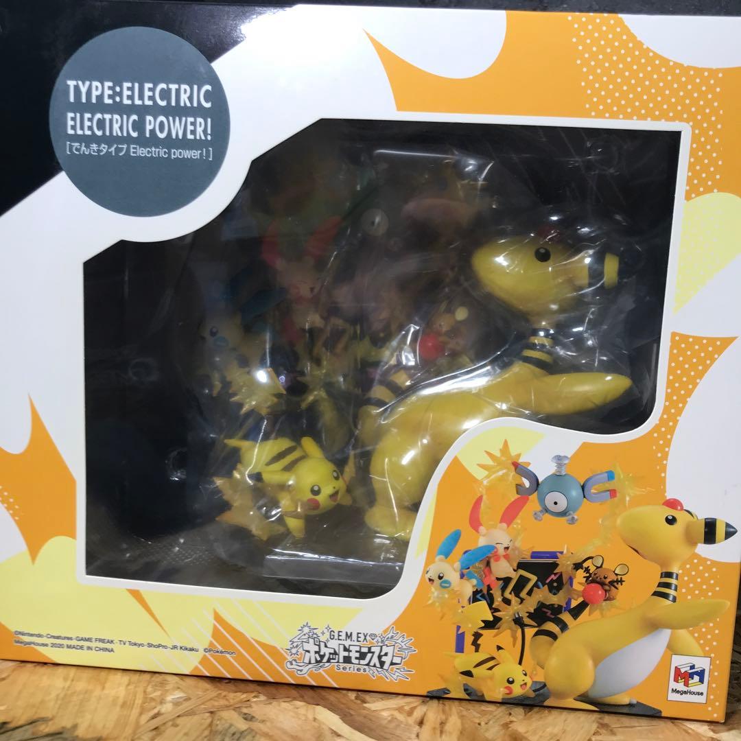 G.E.M.EXシリーズ でんきタイプ Electric power! ポケモン