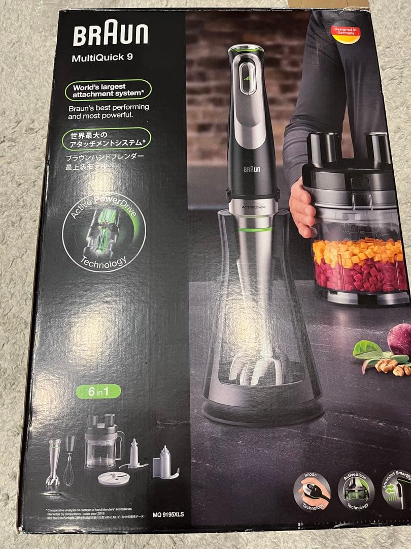 新品未使用BRAUN マルチクイック9 ハンドブレンダー MQ9195XLS