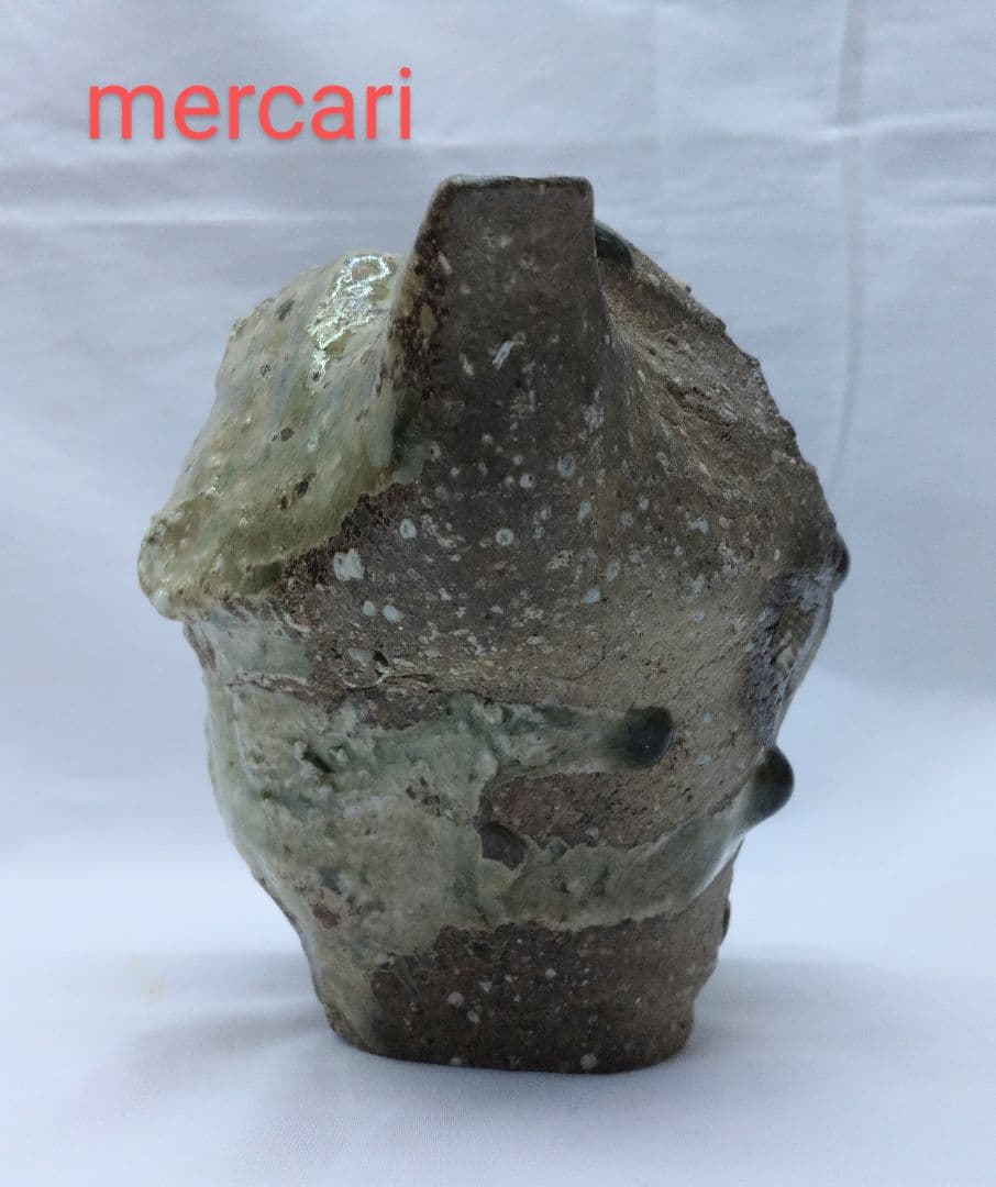 福島真弥 伊賀焼 片口