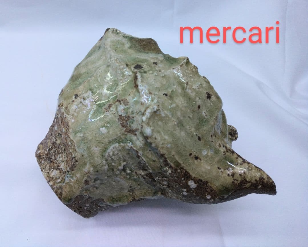 福島真弥 伊賀焼 片口