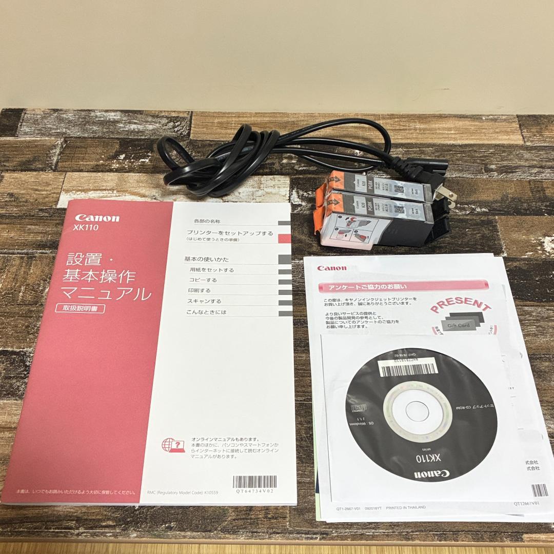 Canon PIXUS XK110 インク付き