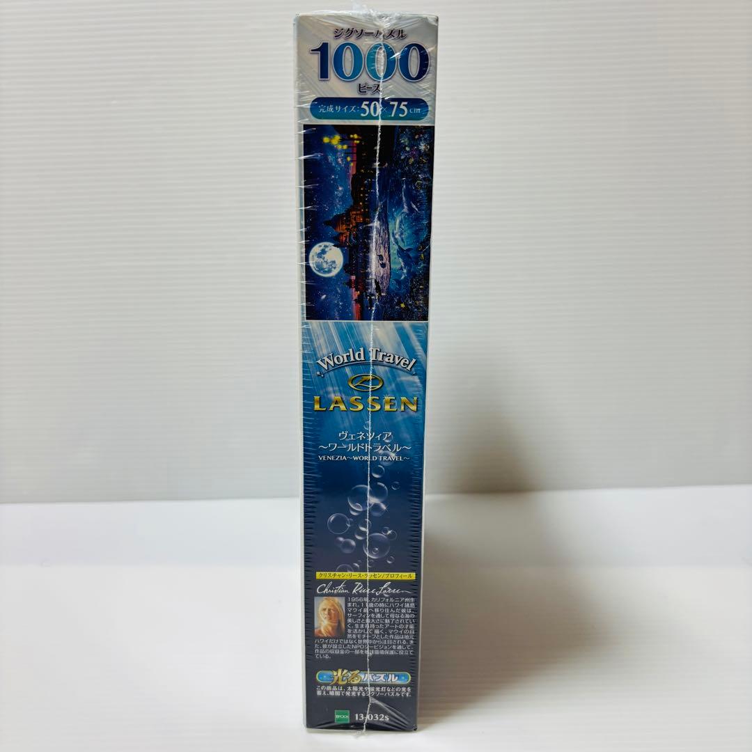 【未開封品】ラッセン 光るパズル ヴェネツィア ワールドトラベル