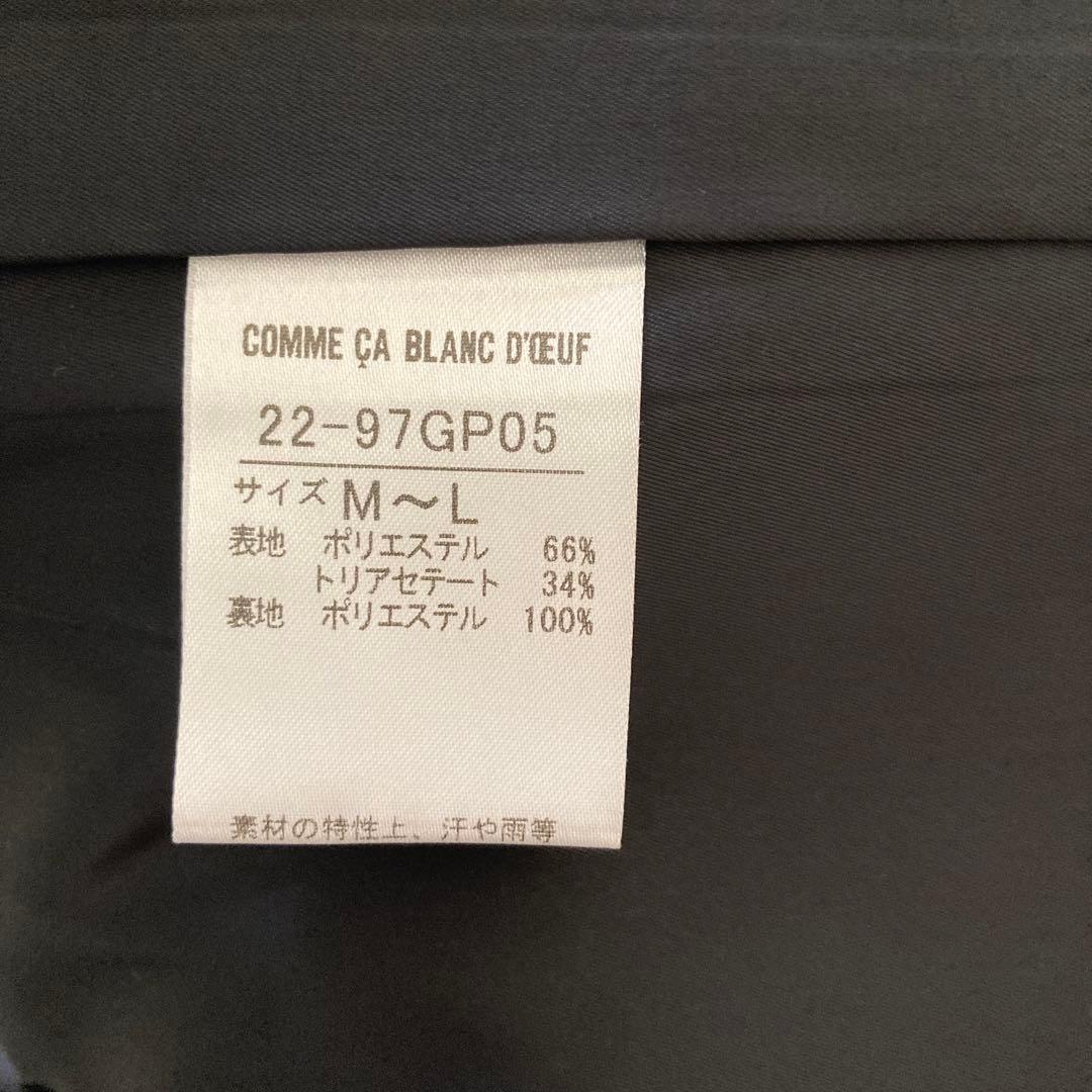 コムサ　マタニティ お受験　フォーマル　スーツ