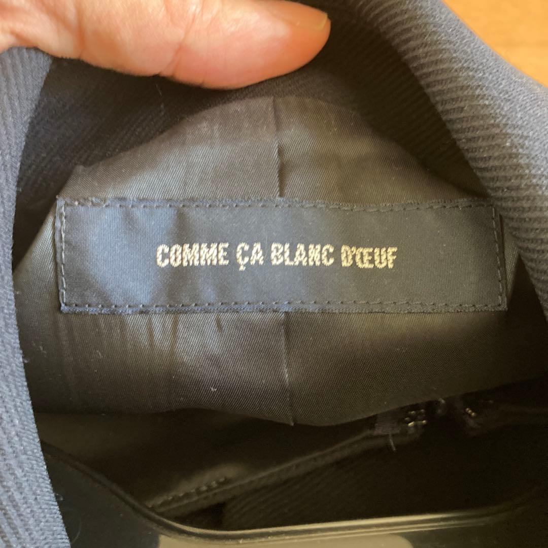 コムサ　マタニティ お受験　フォーマル　スーツ