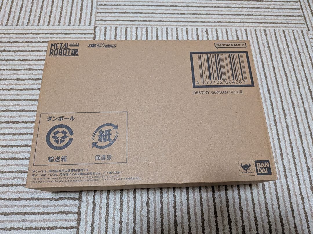 メタルロボット魂　デスティニーガンダム　スペックⅡ