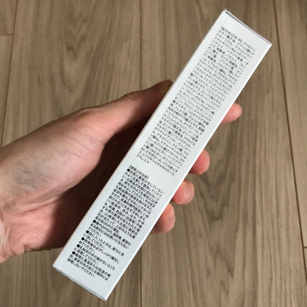 新品 未開封 ピュアクリスタル エムブラン エッセンス 35ml 美容液