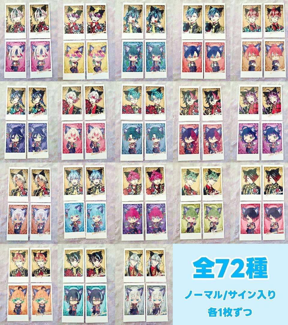 悪魔執事と黒い猫 あくねこ ナンジャタウン インスタントフォト風カード