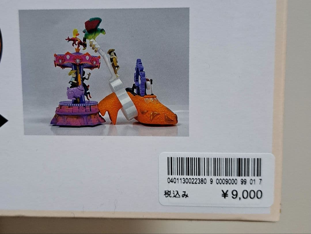 タイムセール‼️【新品】　リメンバー・ミー　ミニチュアフィギュア　パーク完売品