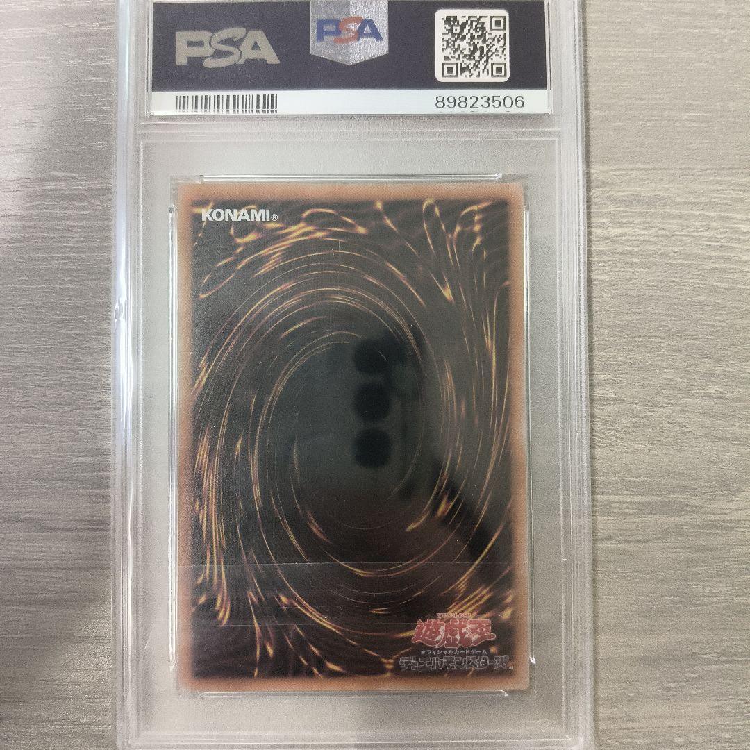 遊戯王 無限泡影 25thシク PSA10