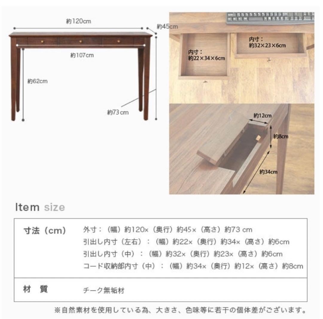 アンティークデスク【Ayanyさん専用】