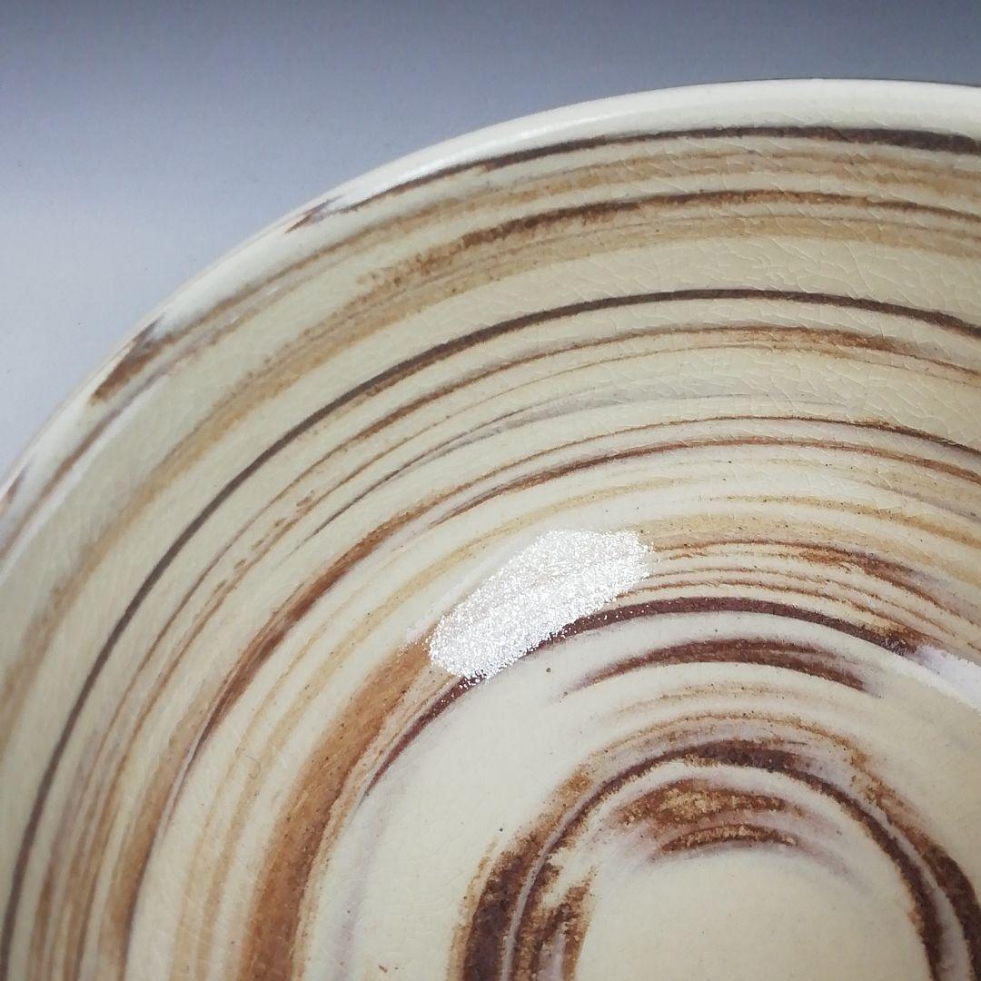 Ｓ９８８　茶碗　『薩摩焼』『島津家　磯御庭窯』　共箱　抹茶碗　茶道具