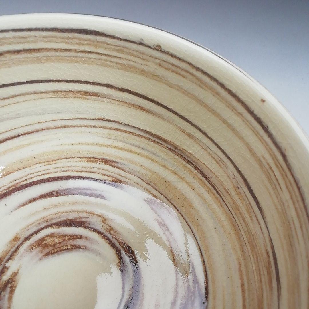 Ｓ９８８　茶碗　『薩摩焼』『島津家　磯御庭窯』　共箱　抹茶碗　茶道具