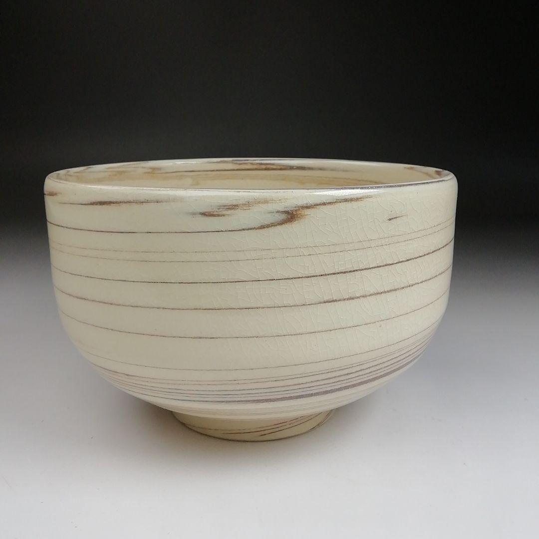 Ｓ９８８　茶碗　『薩摩焼』『島津家　磯御庭窯』　共箱　抹茶碗　茶道具