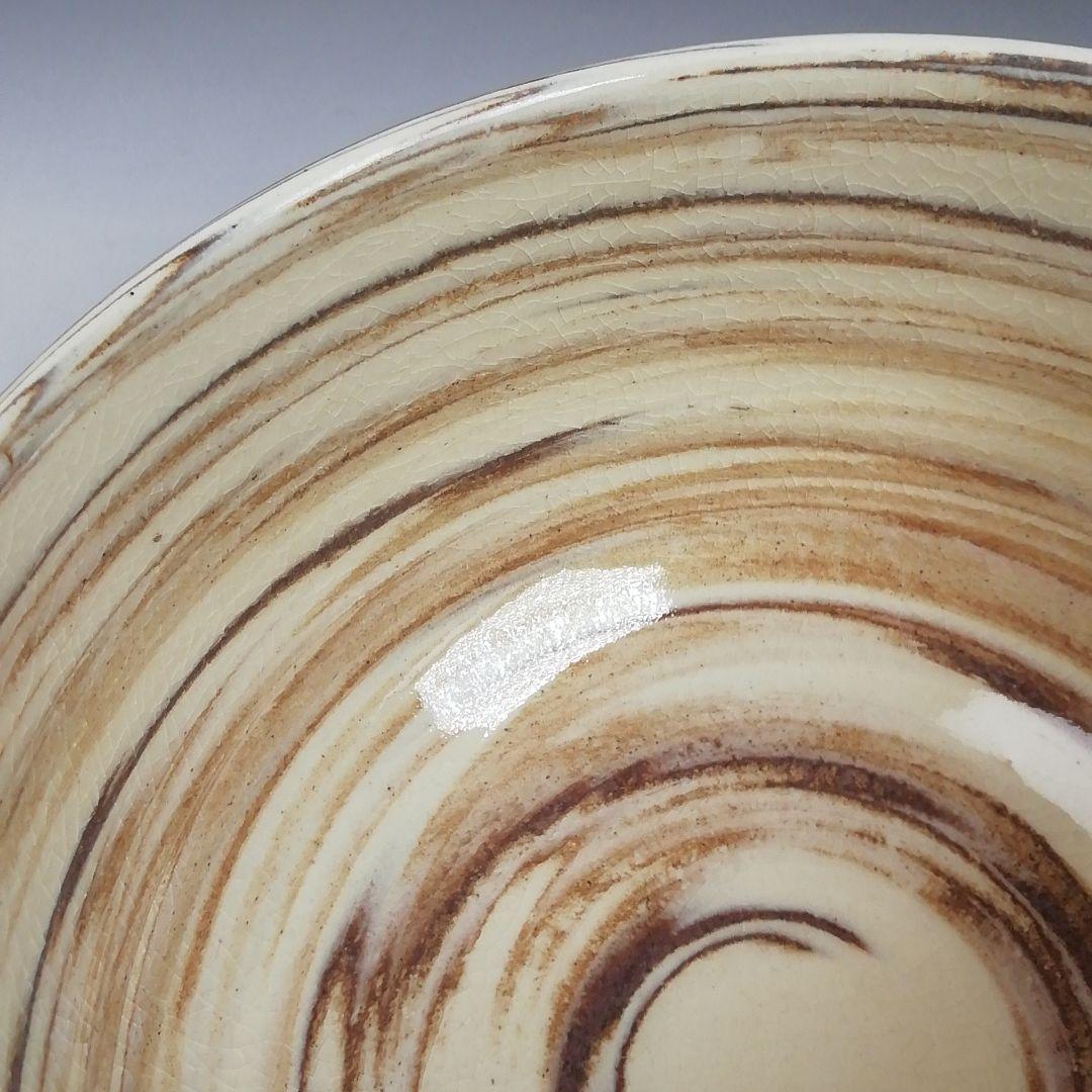 Ｓ９８８　茶碗　『薩摩焼』『島津家　磯御庭窯』　共箱　抹茶碗　茶道具