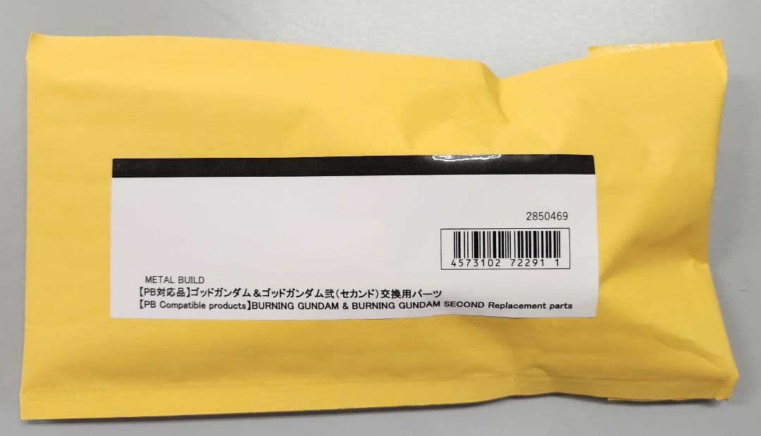 【新品】※交換パーツ付 L BUILD ゴッドガンダム & 弐