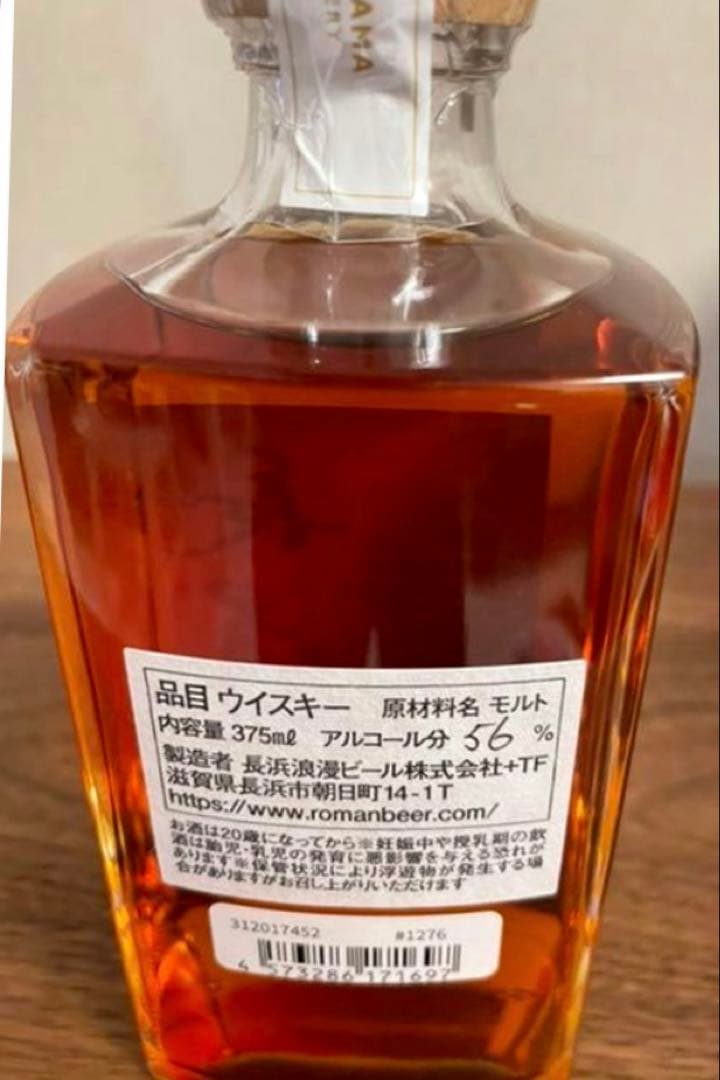 シングルモルト長濱　ブルゴーニュワインカスク　カスクストレングス