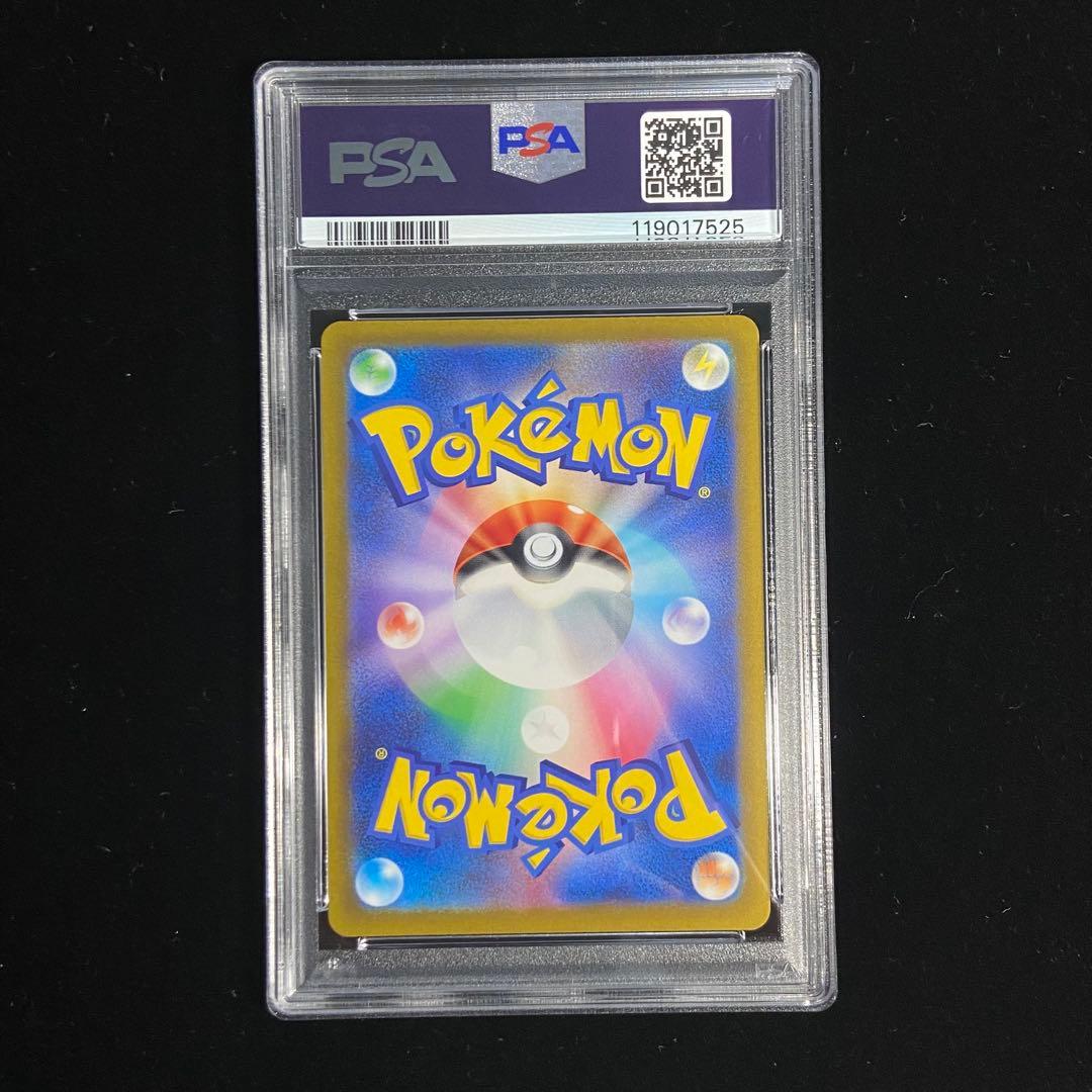 【PSA10】パルキア ディアルガ ギラティナ アルセウス UR Vユニ