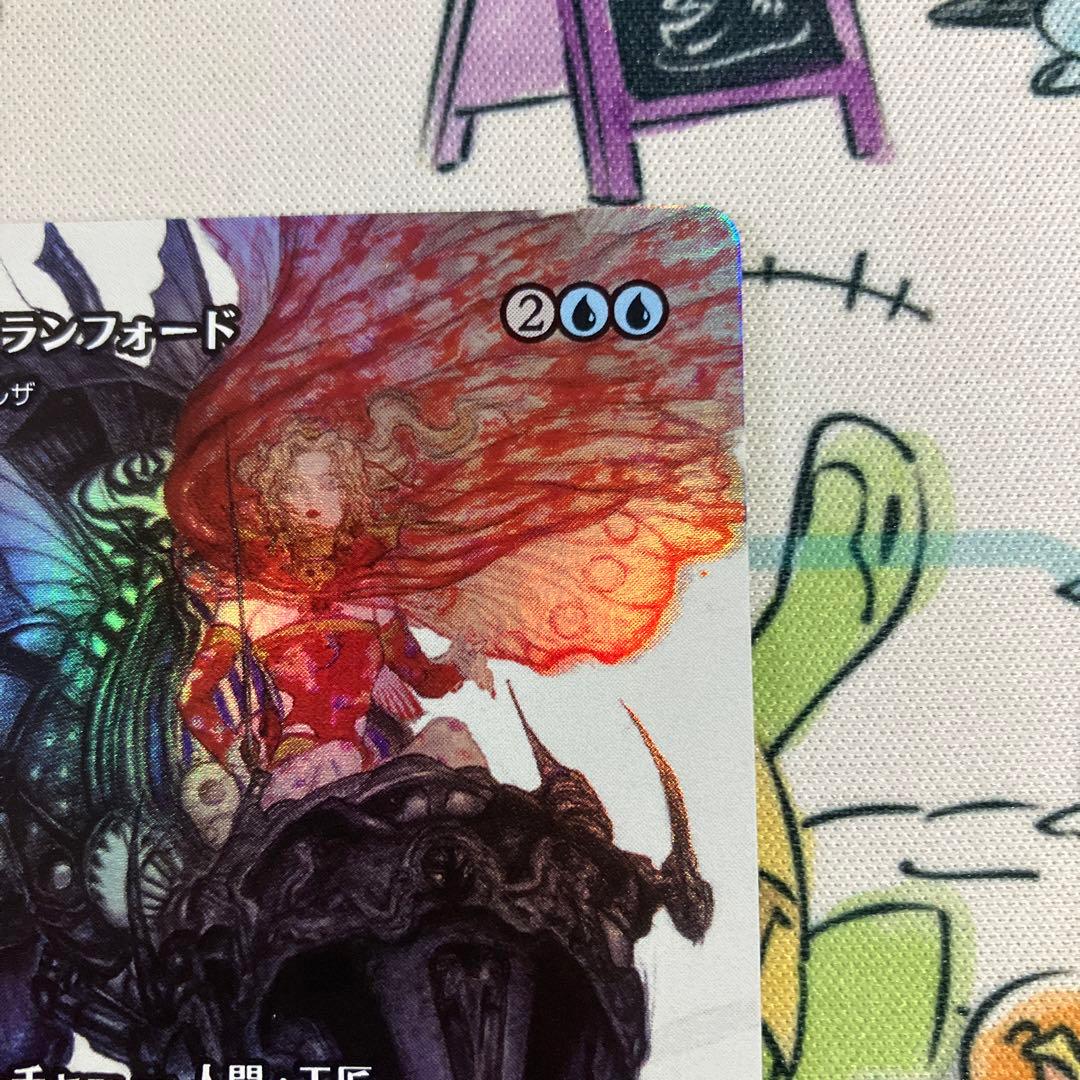 ティナ・ブランフォード　継承史FOIL