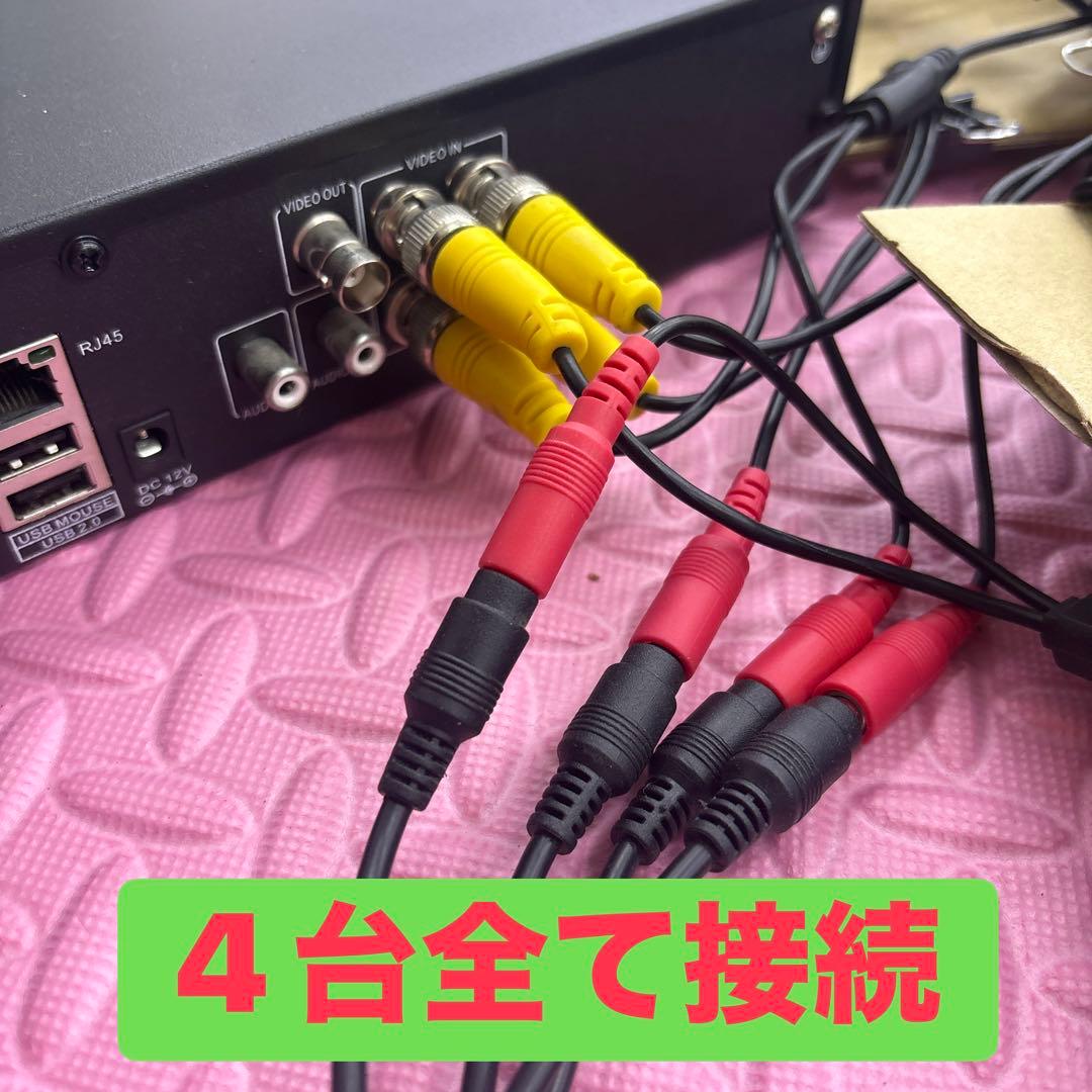 防犯カメラモニター4台セット　安心アナログ