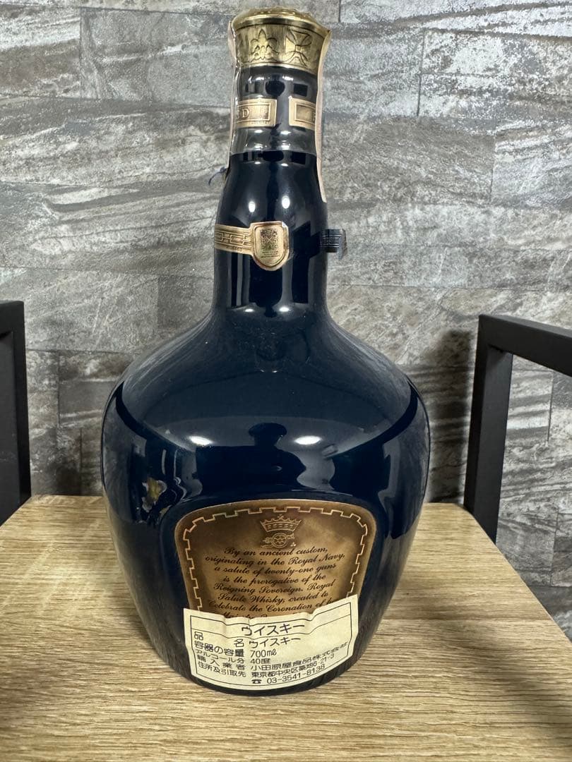  SALUTE 21年　CHIVAS 巾着付き