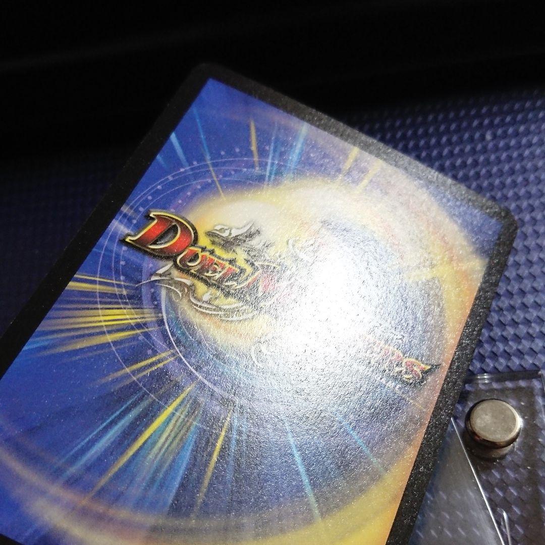 クリスタルジャベリン 裏面