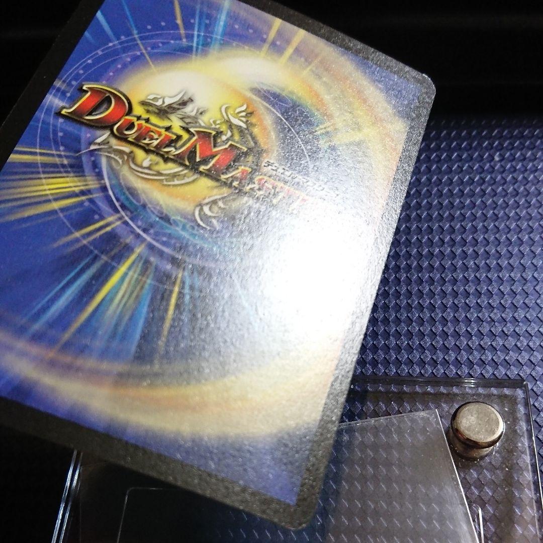 クリスタルジャベリン 裏面