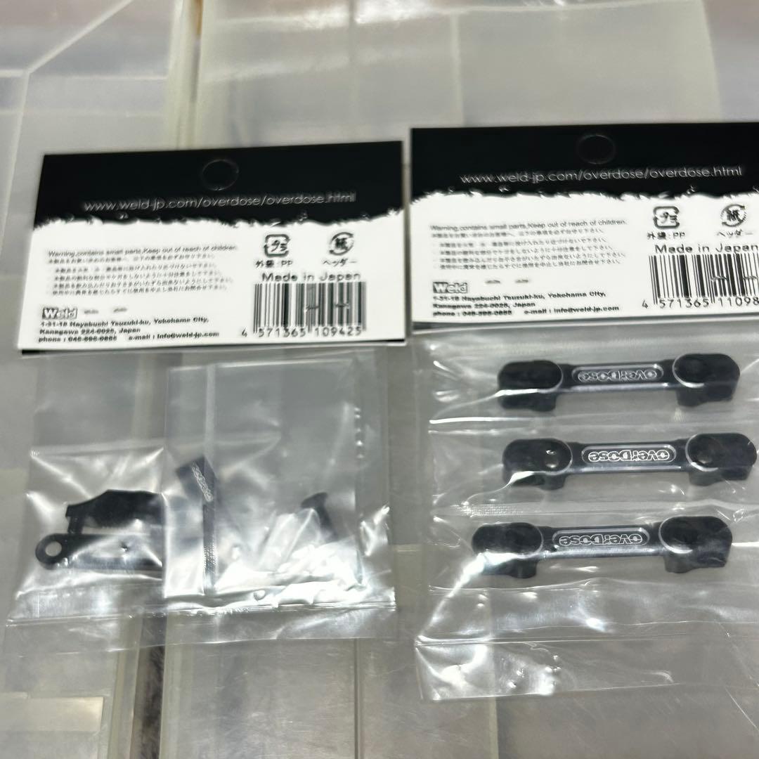 OVERDOSE OD2098 & 1942 アルミサスマウントセット 1台分