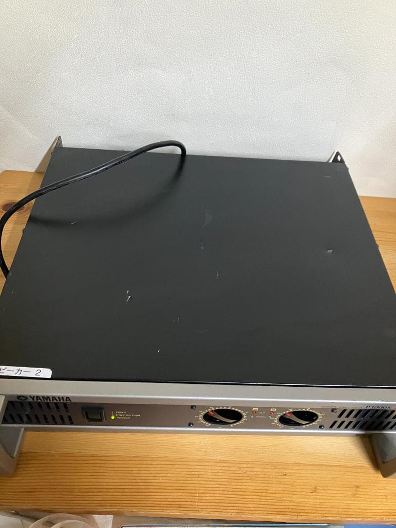 YAMAHA P1000S プロ用パワーアンプ
