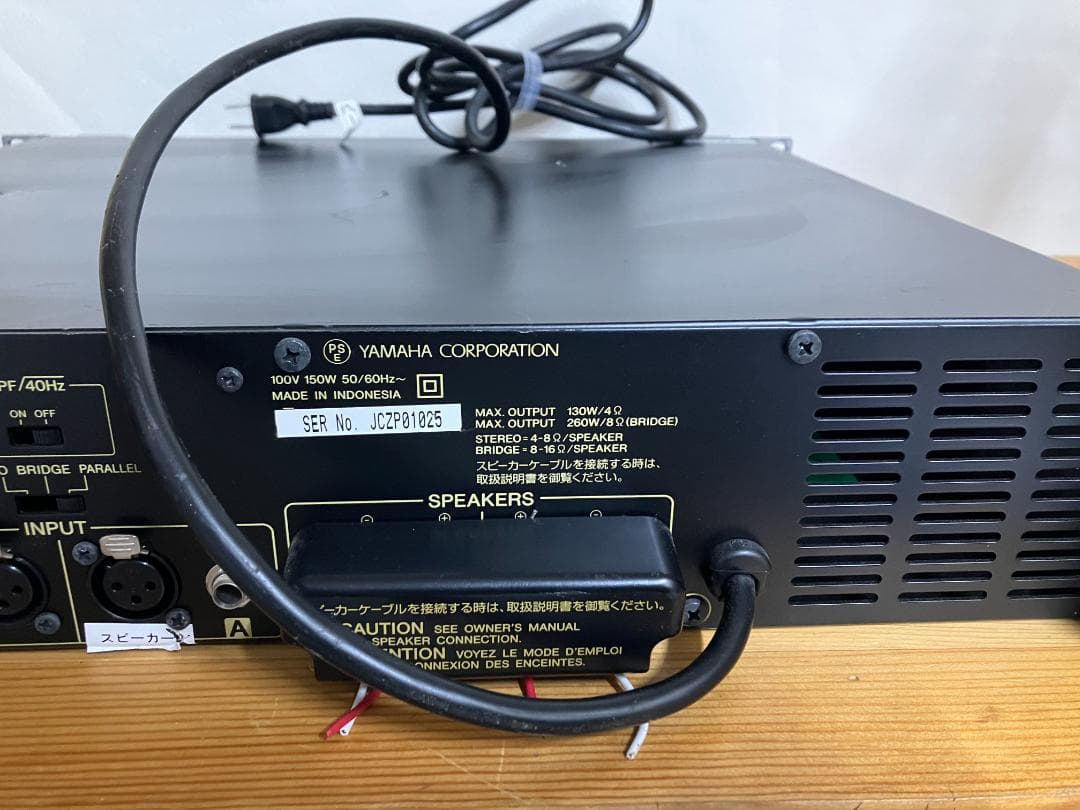 YAMAHA P1000S プロ用パワーアンプ