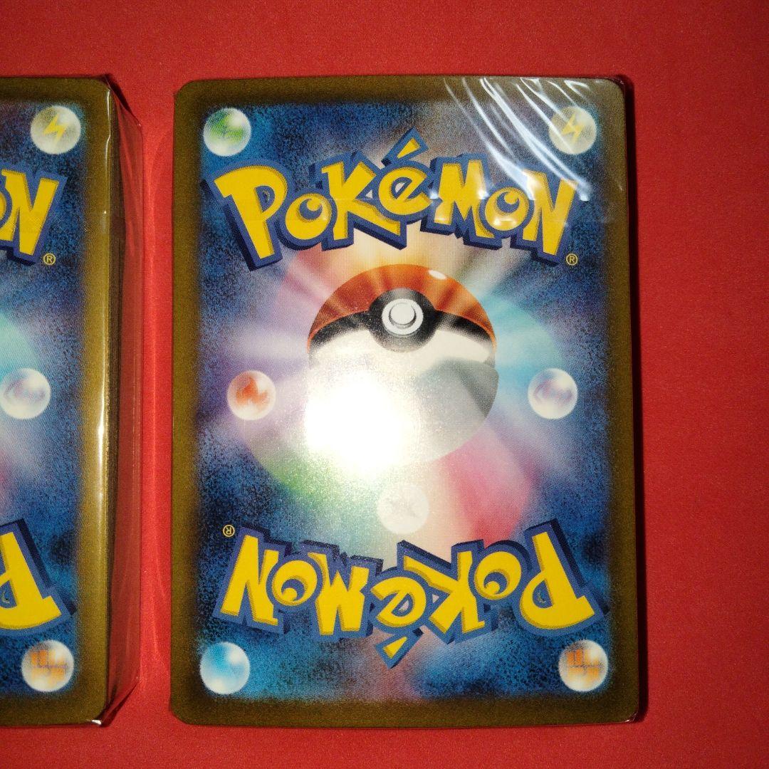 新品未開封 デッキ クラシック Classic 御三家 3種