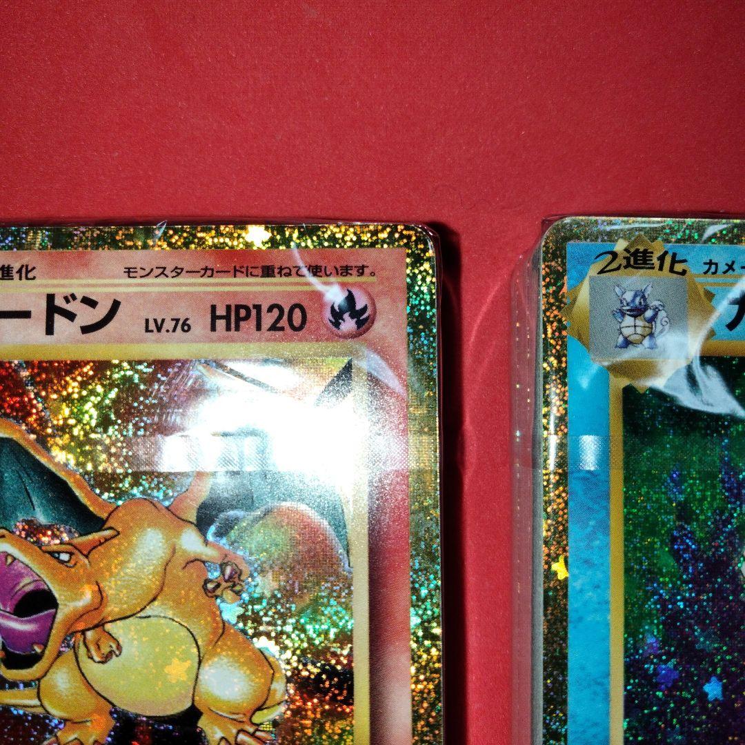 新品未開封 デッキ クラシック Classic 御三家 3種