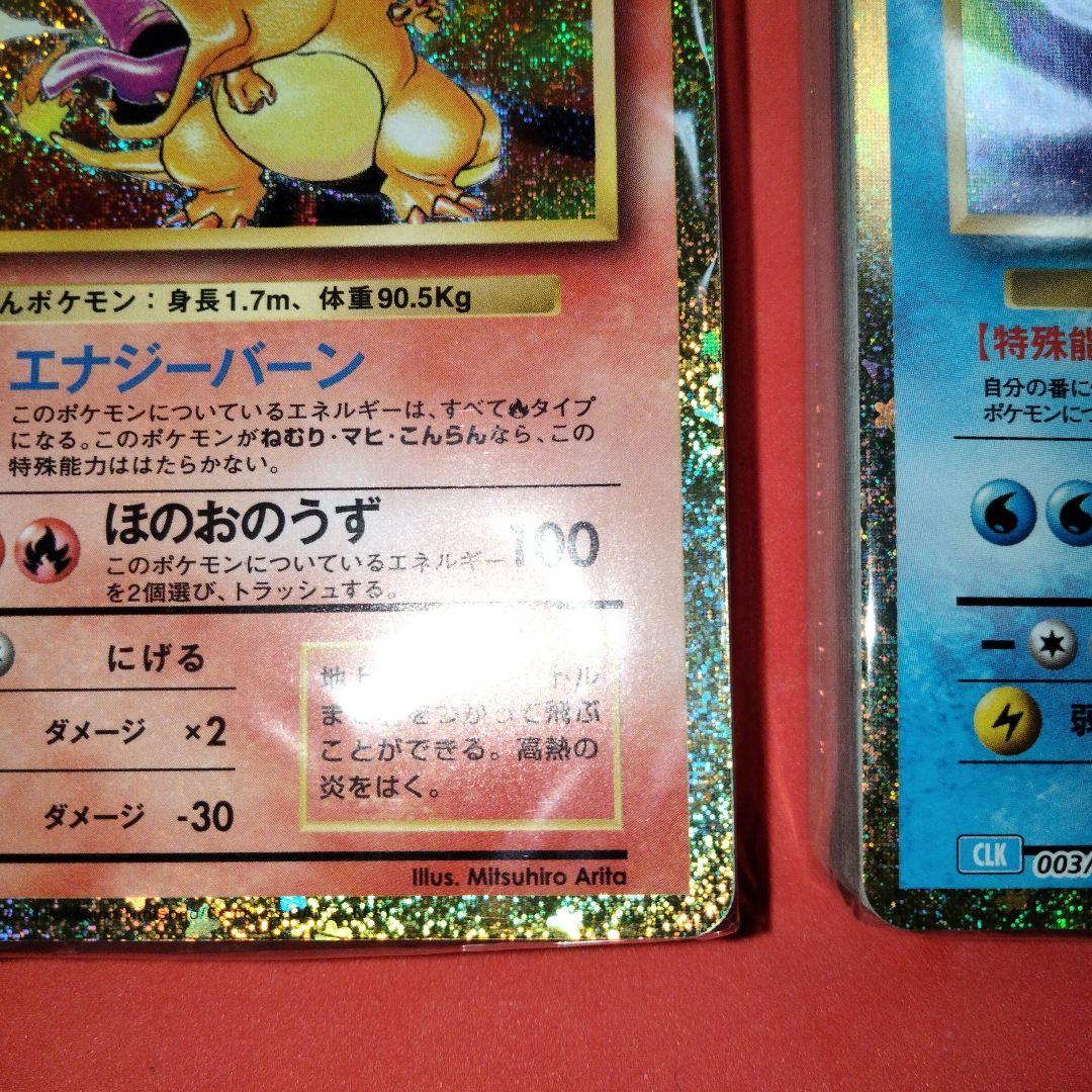 新品未開封 デッキ クラシック Classic 御三家 3種