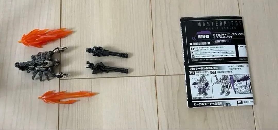 トランスフォーマー MPM ブラックアウト マスターピースムービー 正規品