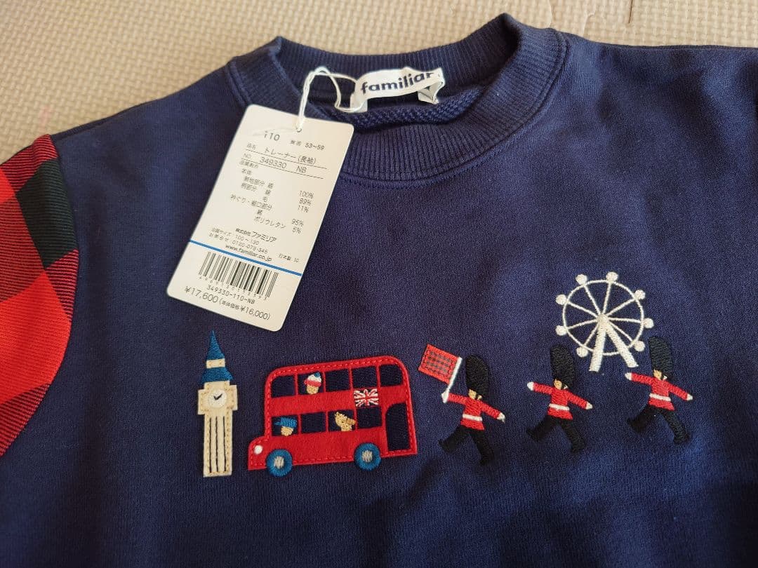 【新品】ファミリア　トレーナー　110