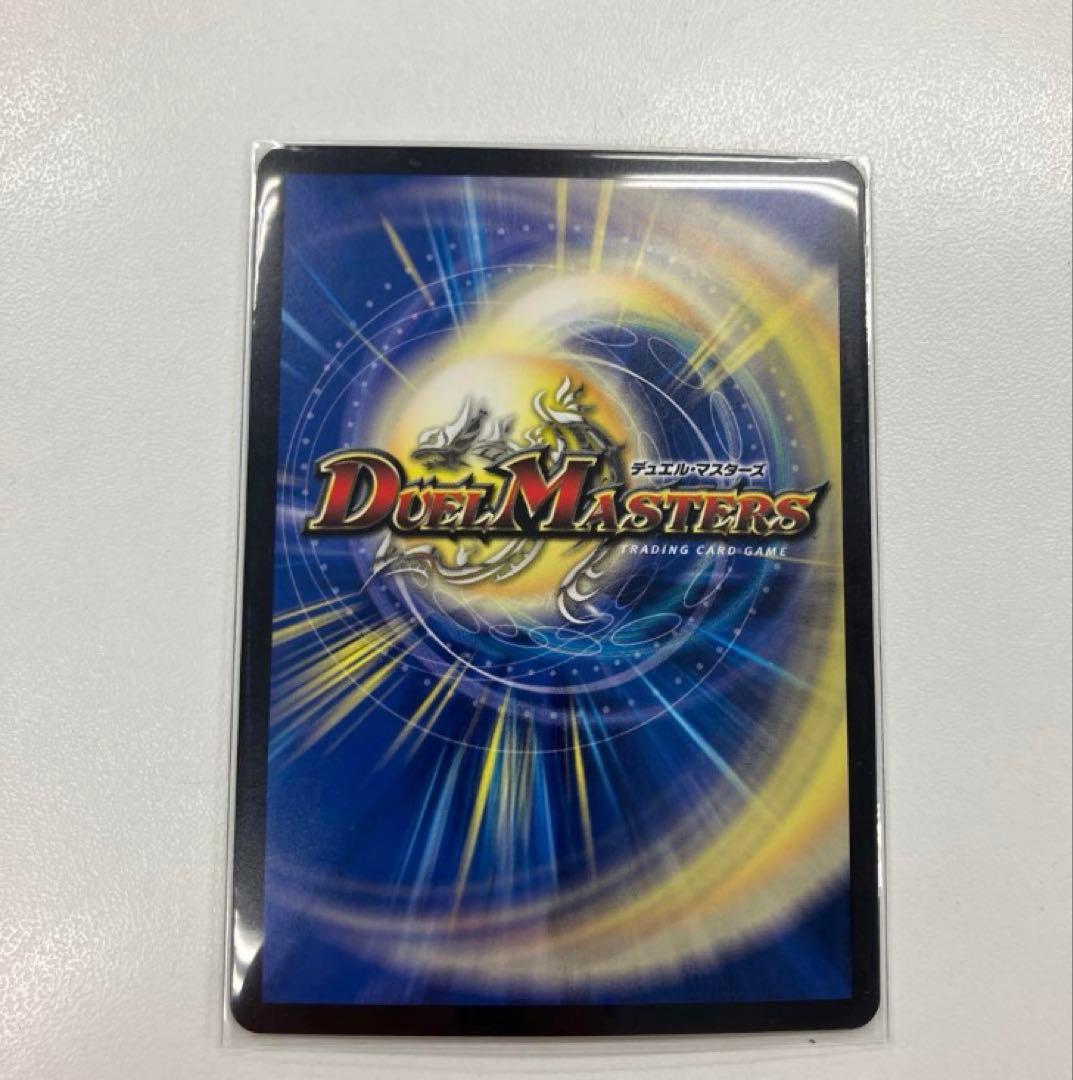 頂上連結 ロッドゾージア 5th csプロモ 1枚