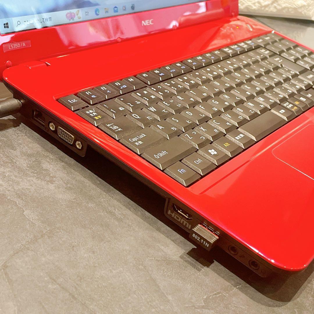 すぐ使える！大人気レッドNECノートパソコン✨オフィス付き✨