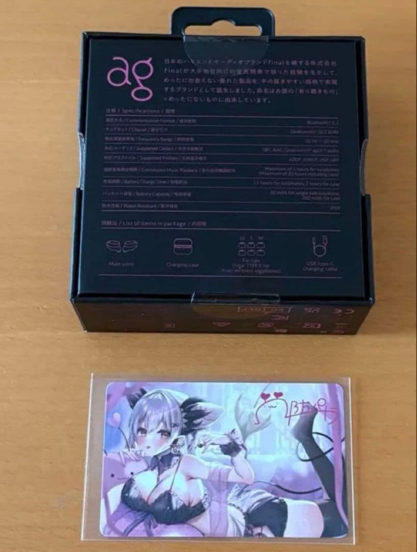 【未開封】周防パトラ　イヤホン COTSUBU for ASMR