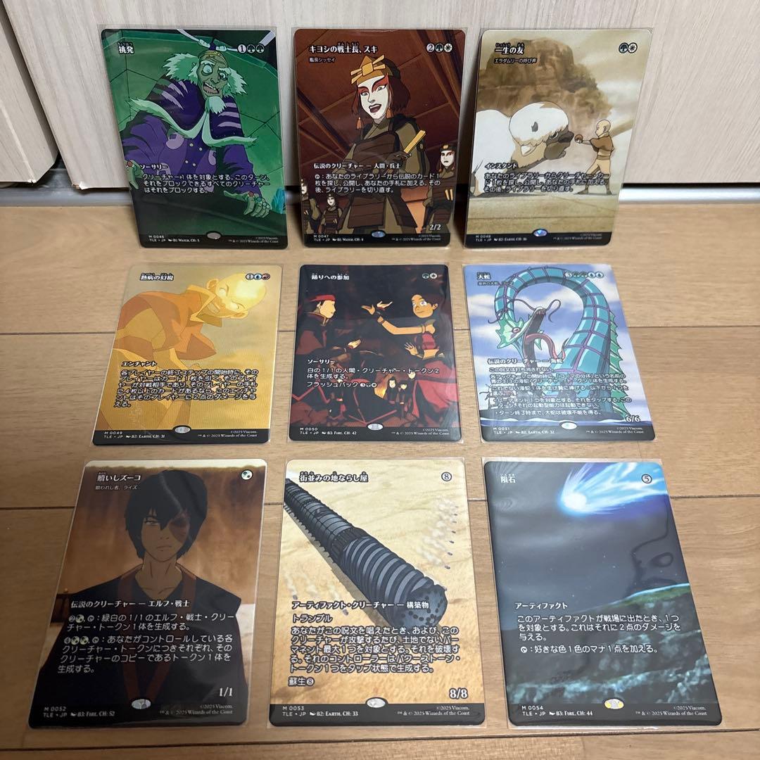 MTG アバター TLE ソース・マテリアル コンプ 否定の力 グレートヘンジ