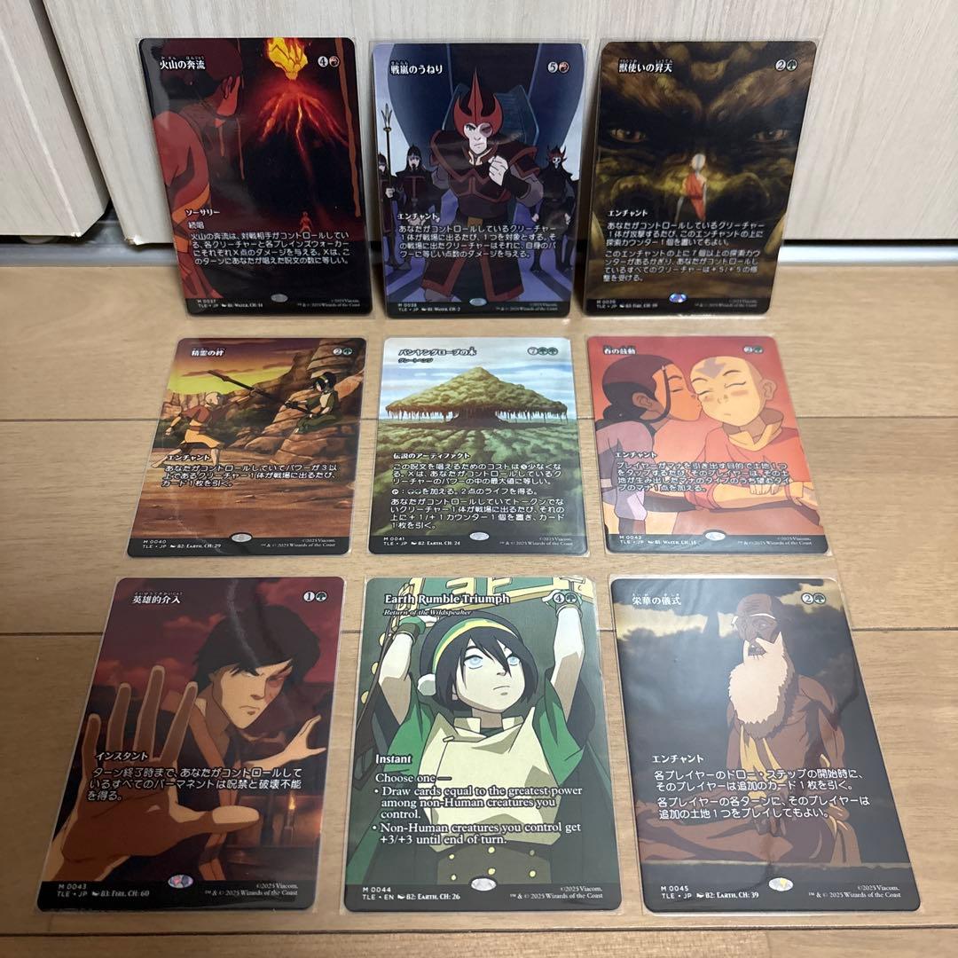 MTG アバター TLE ソース・マテリアル コンプ 否定の力 グレートヘンジ