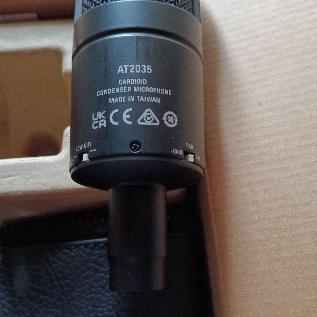 Audio-Technica AT2035 コンデンサーマイク