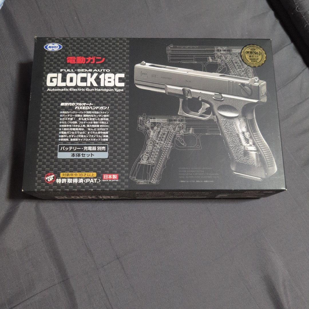 Y*s様 GLOCK 18C 電動ガン マガジン3本付き